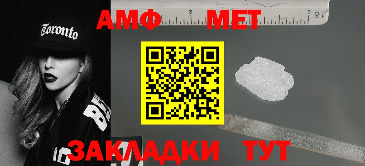 Amphetamine  Амфетамин 97%  Вход с VPN  Лобня 