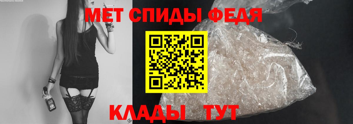 АМФЕТАМИН VHQ Лобня