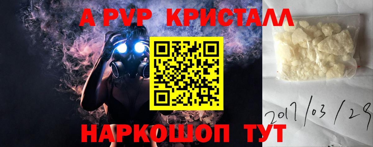 APVP СК  Вход с VPN  Лобня  A-PVP СК  APVP VHQ 