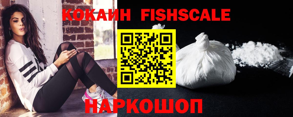 КОКАИН 98% Лобня