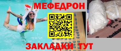 бутик Бугуруслан