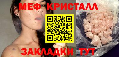 бутик Бугуруслан