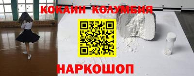 таблы Бузулук