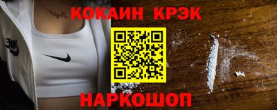 стаф Будённовск