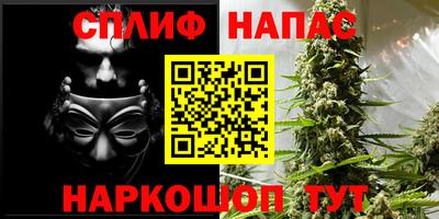 таблы Бузулук