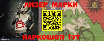 таблы Бузулук