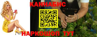 бутик Бугуруслан
