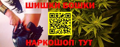 бутик Бугуруслан