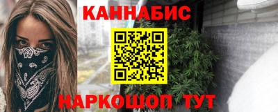 таблы Бузулук