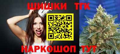 таблы Бузулук