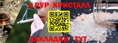 таблы Бузулук