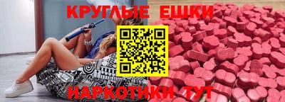 таблы Бузулук
