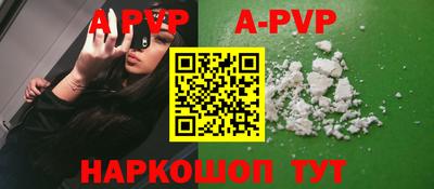 таблы Бузулук