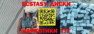 бутик Бугуруслан