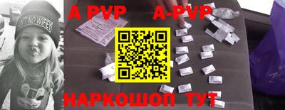 стаф Будённовск