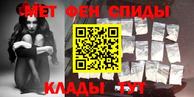таблы Бузулук