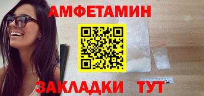бутик Бугуруслан