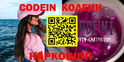 бутик Бугуруслан