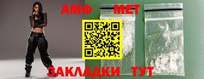 таблы Бузулук