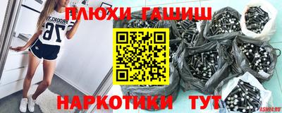 бутик Бугуруслан