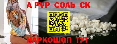 таблы Бузулук
