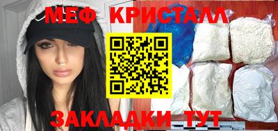 таблы Бузулук