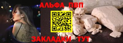 таблы Бузулук