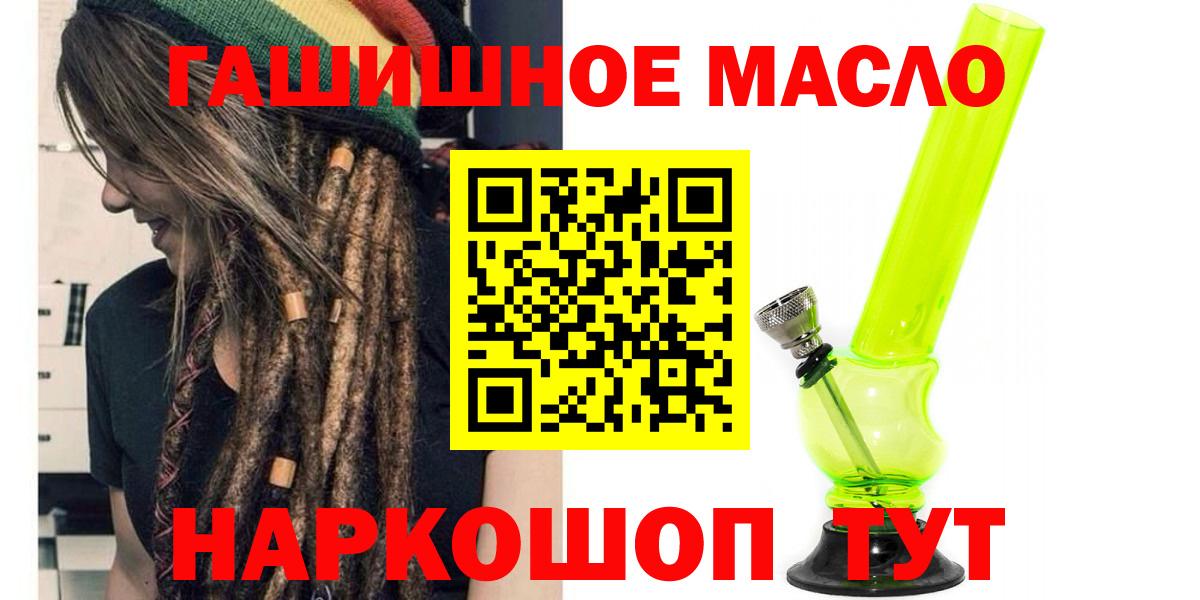 ТГК Wax Лобня